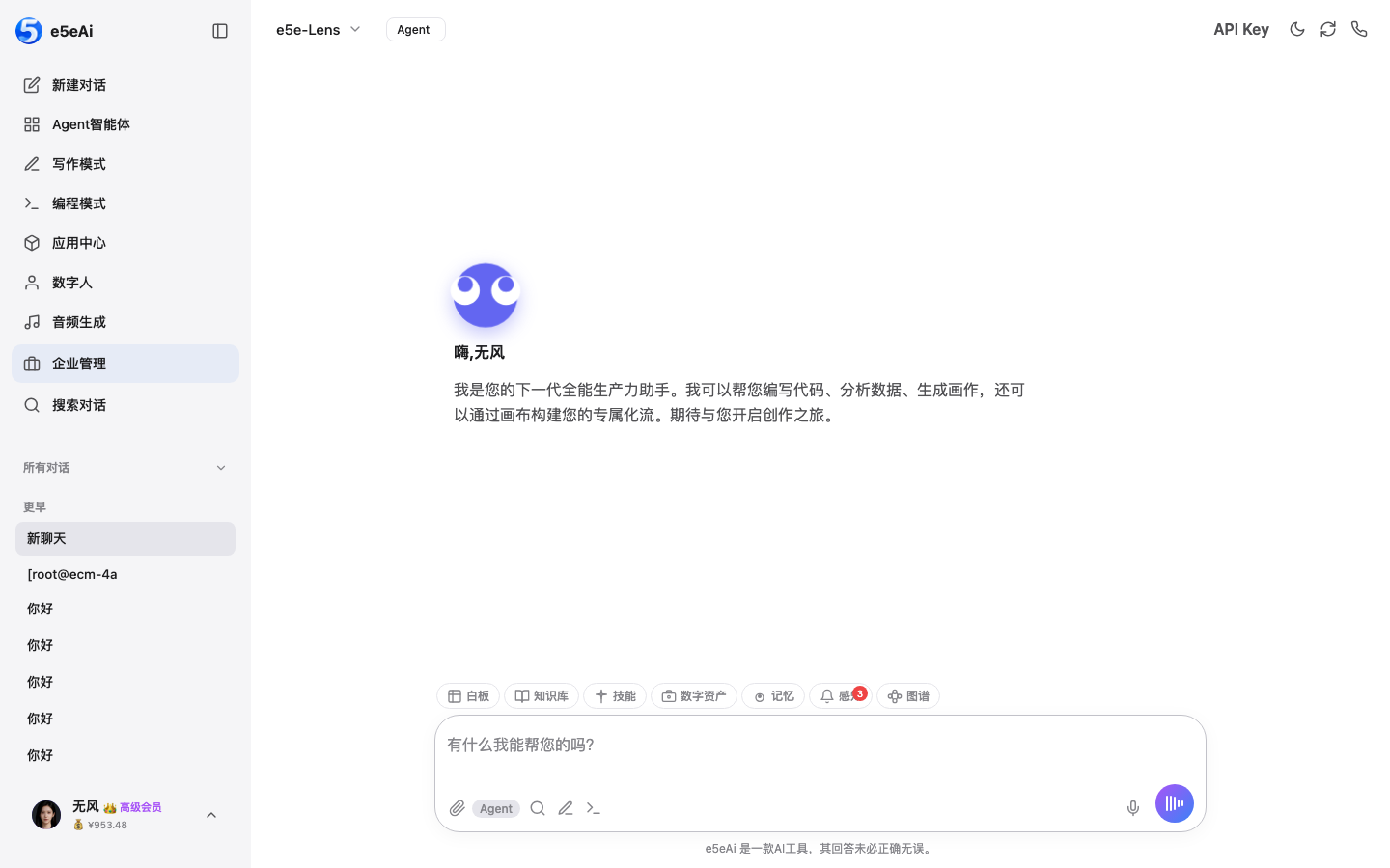 文档生产